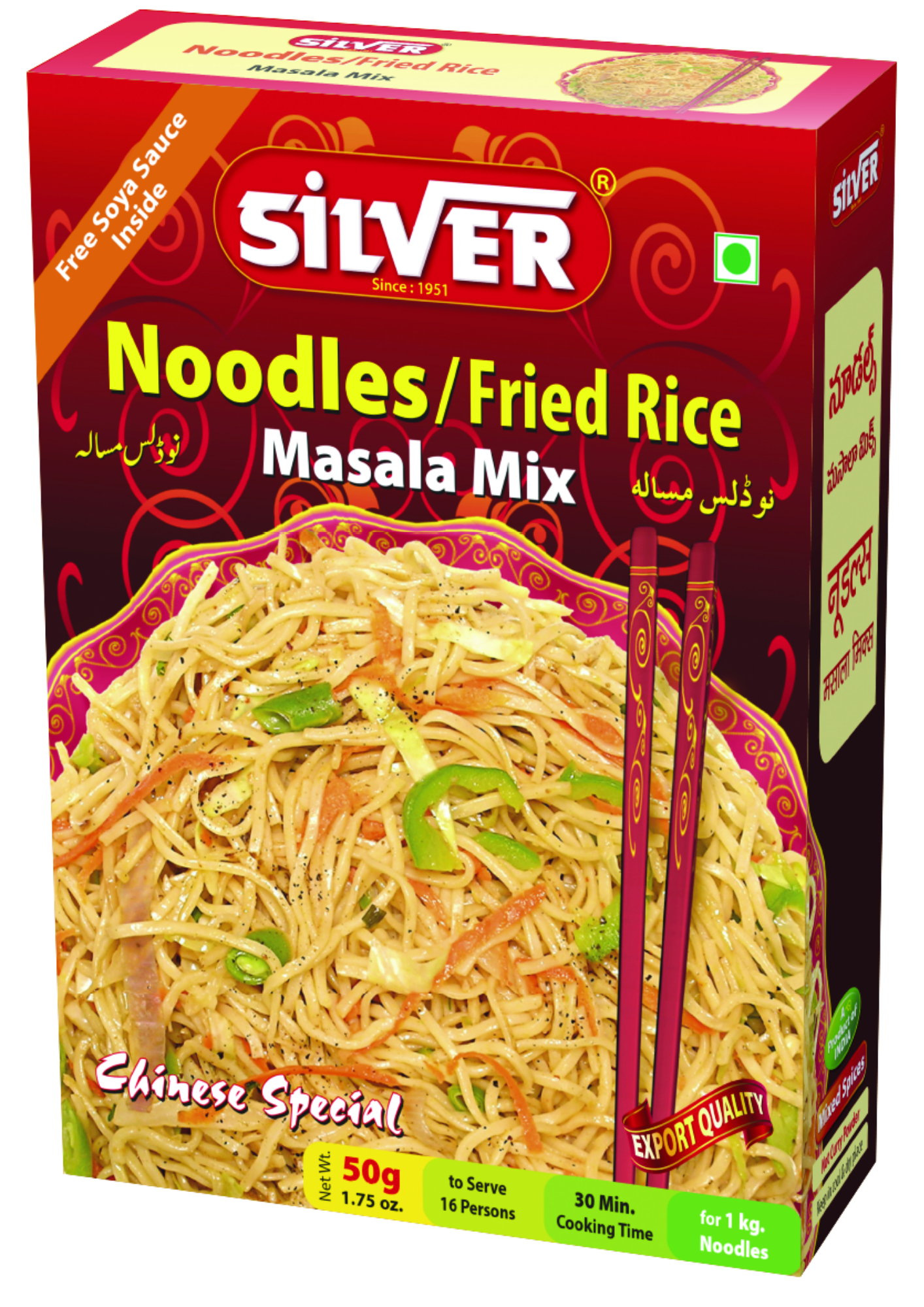 Noodles masala outlet